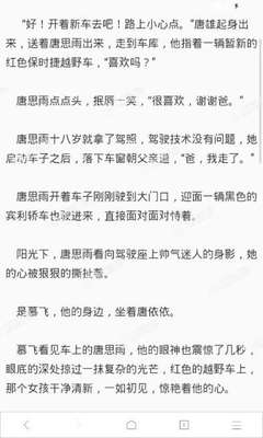 爱游戏体育手机版官网